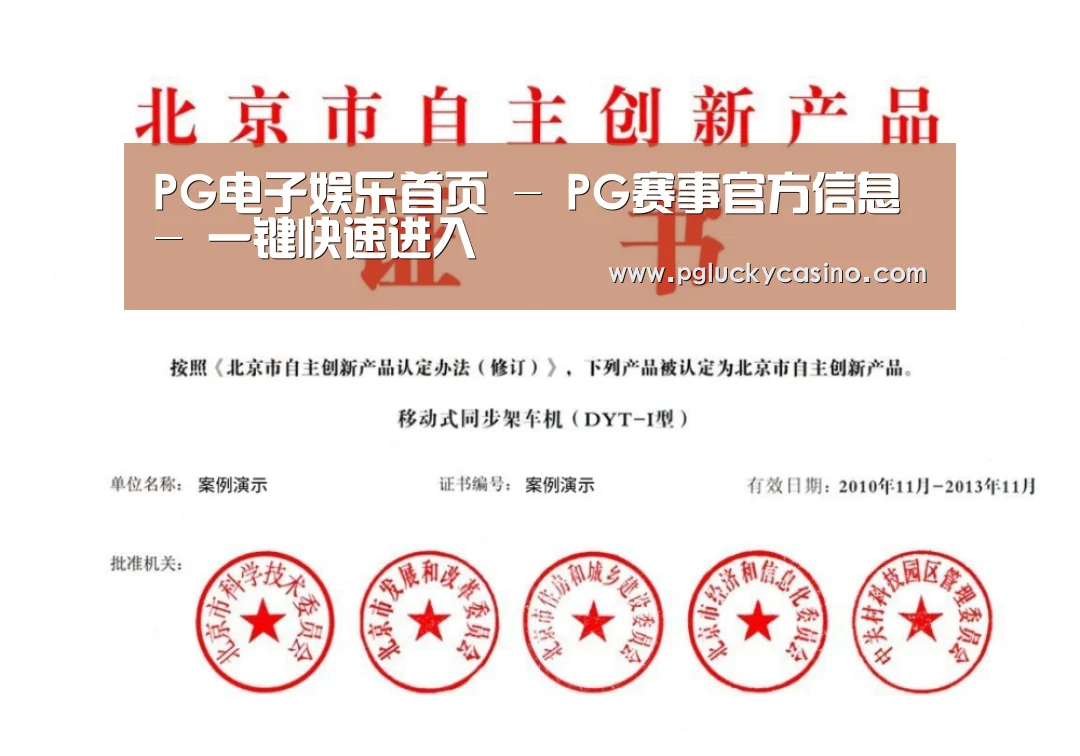 荣誉证书三(图1)