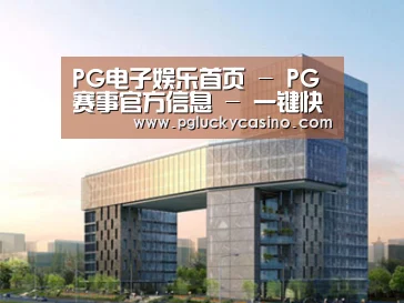 案例展示四(图1) 案例展示四(图1)