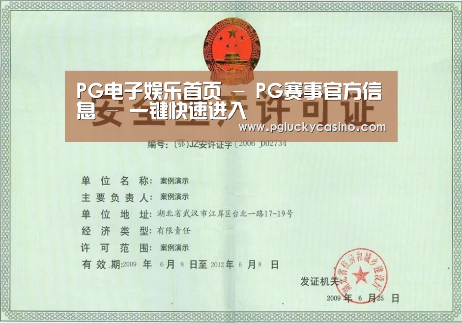 荣誉证书四